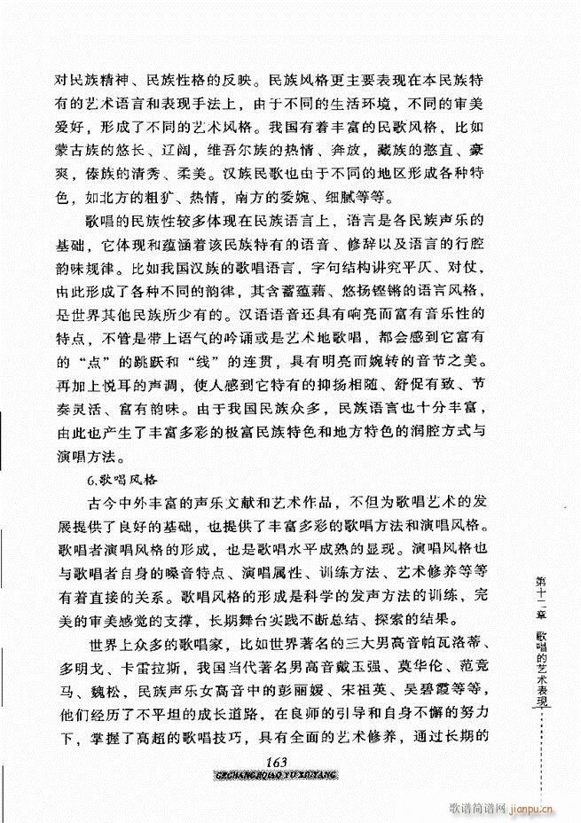 �質�����c���B 121 184(ʮ�ּ�����)43