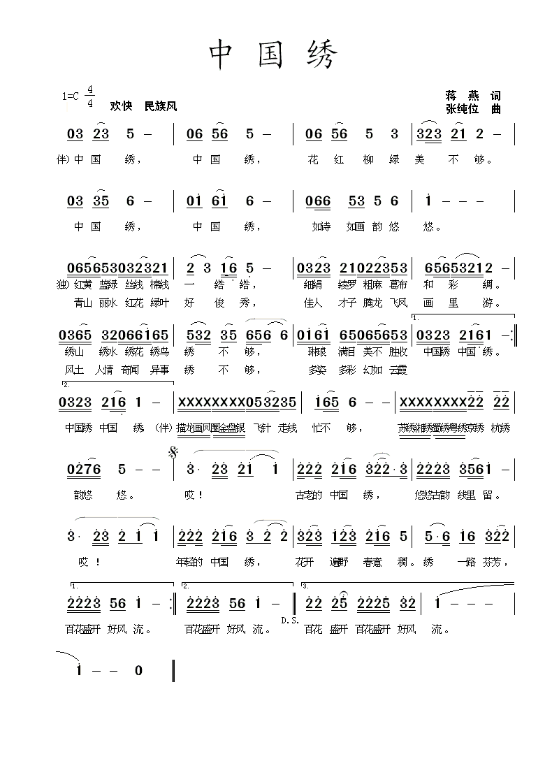 �Ї��C(���ָ��V)1