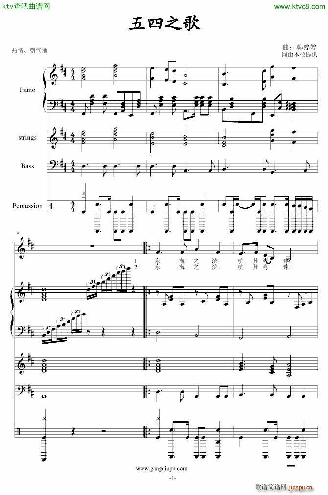 ����֮�� У��(����V)1