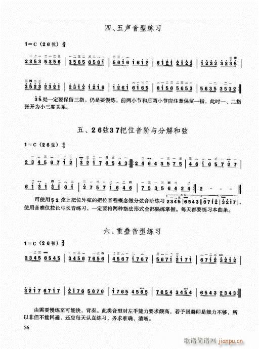 �����������T(m��n)ͨ�ý̳�41-60(�����V)16