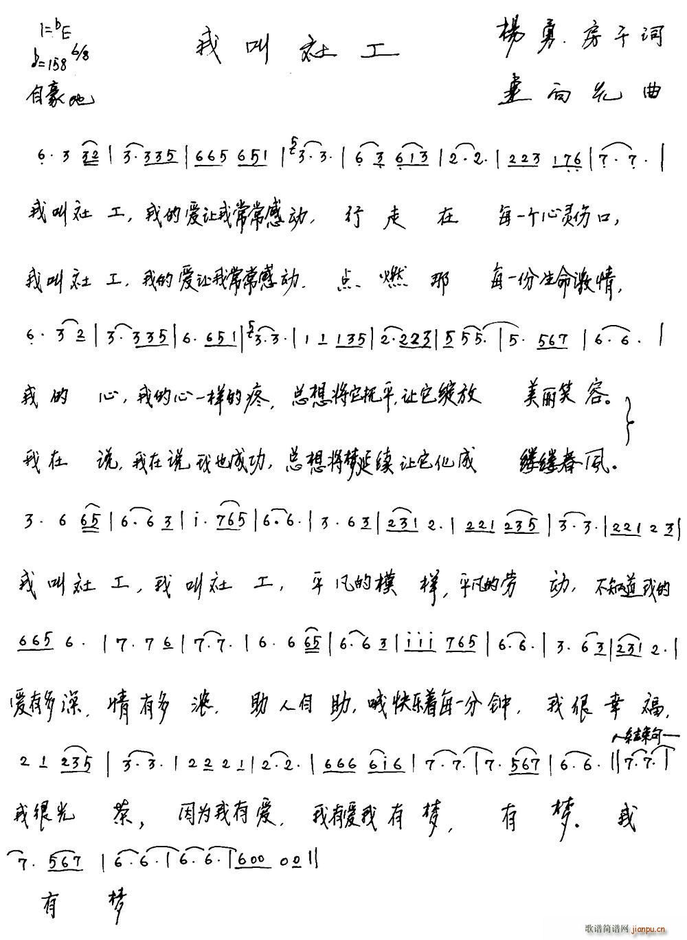 �ҽ��繤 ���� �����繤(ʮ�ּ�����)1