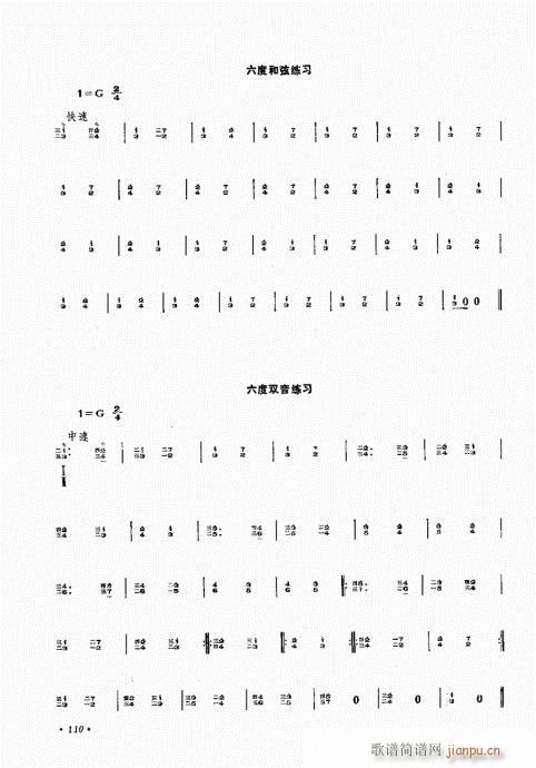 ����ӆ����101-120(ʮ�ּ�����)10