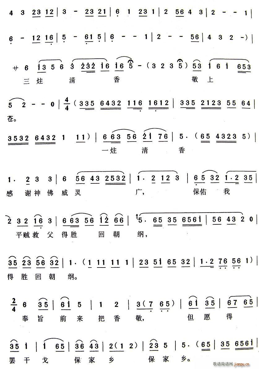 �����{(���ָ��V)3