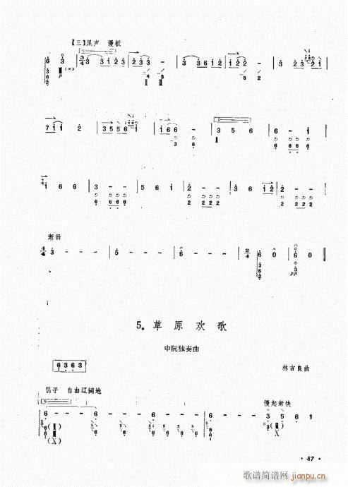 �����෨81-93(���ָ��V)7