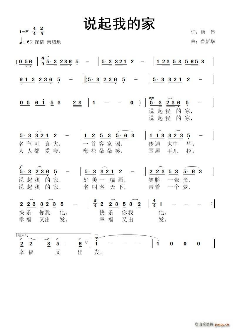 �f(shu��)���ҵļ�(���ָ��V)1