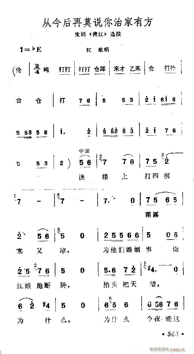 �Ľ����Ī�f(shu��)���μ��з�-ԥ��(ԥ�����V)1