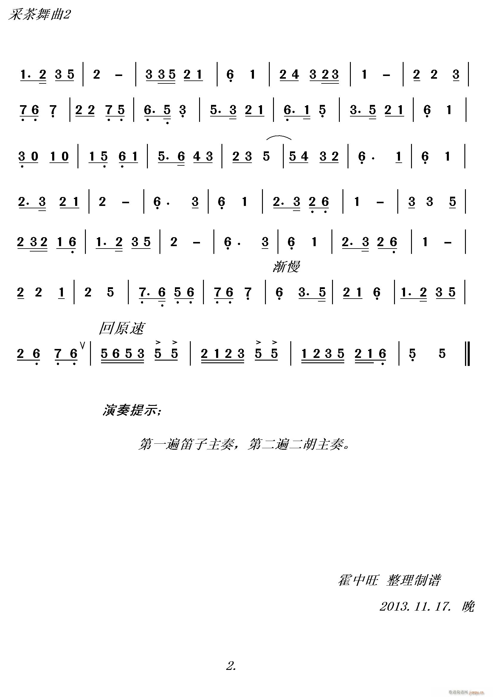 �ɲ�����2 ����(l�� )����(���V)1