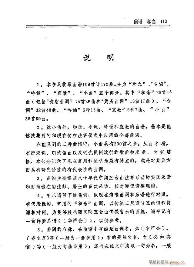 ���_ɽ�������(l�� )91-120(ʮ�ּ�����)23