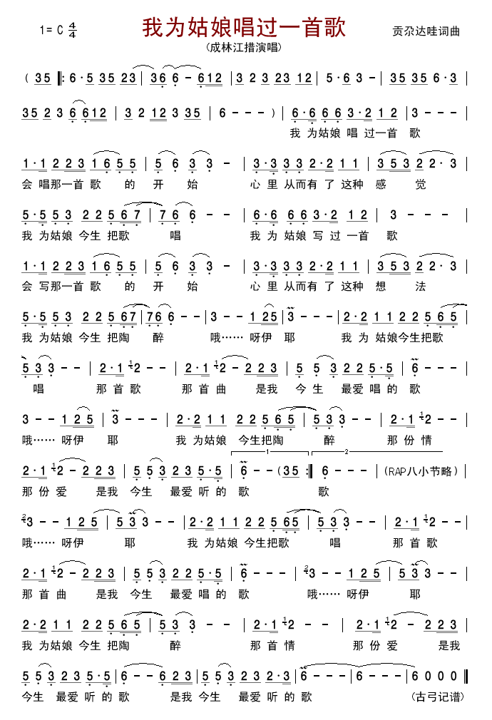 �Ҟ���ﳪ�^(gu��)һ�׸�(���ָ��V)1