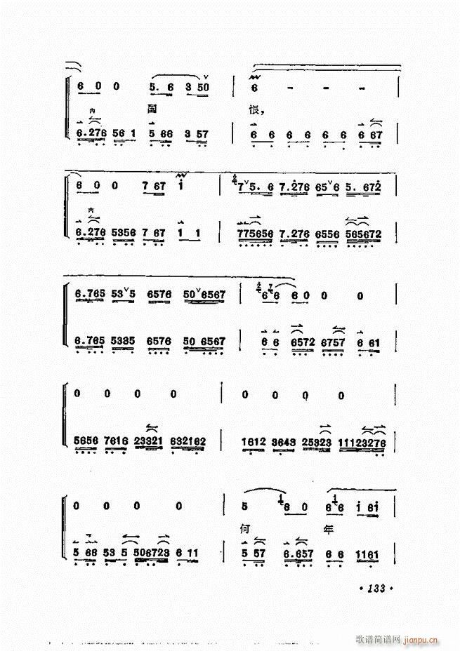 ÷�m����ǻ�x��121 180(�������V)13