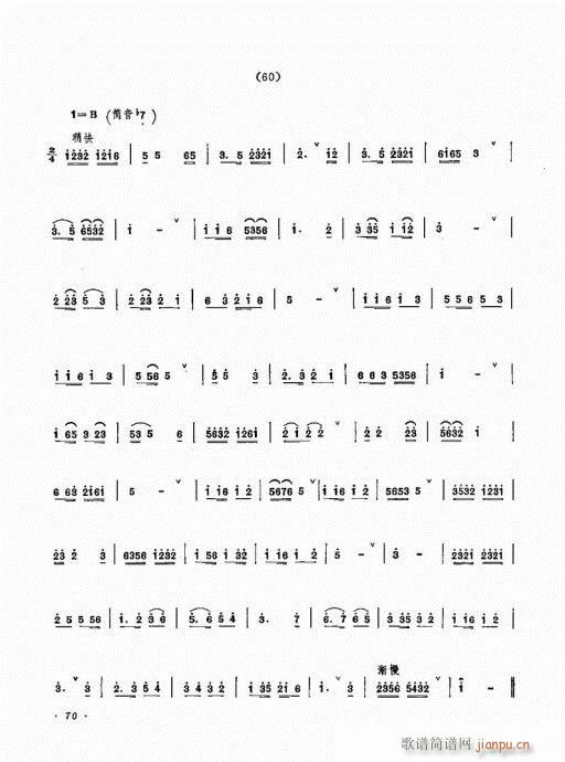 �������ˇ�g(sh��)61-80(����V)10