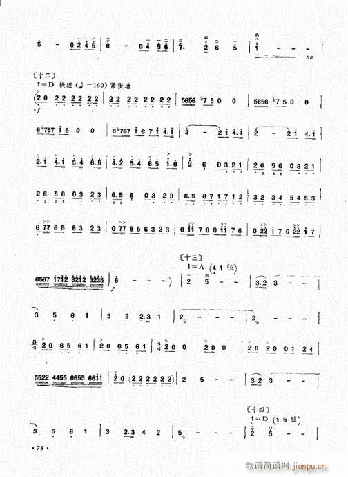 �������ˇ�g(sh��)61-80(ʮ�ּ�����)18