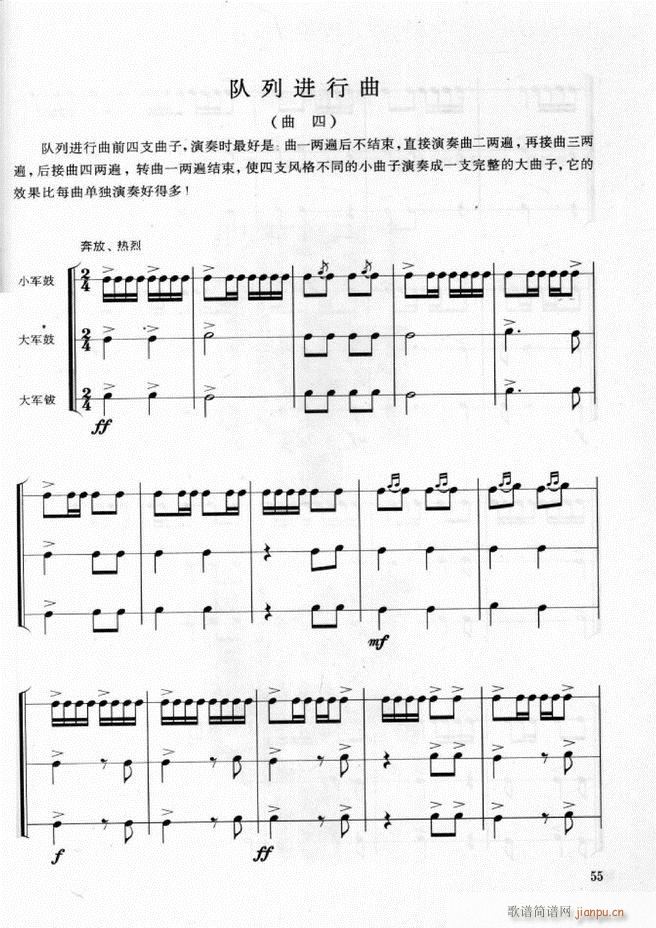 ܊��(l�� )� ��̖꠴����(l�� )��(sh��)�ý̳�1 60(ʮ�ּ�����)59