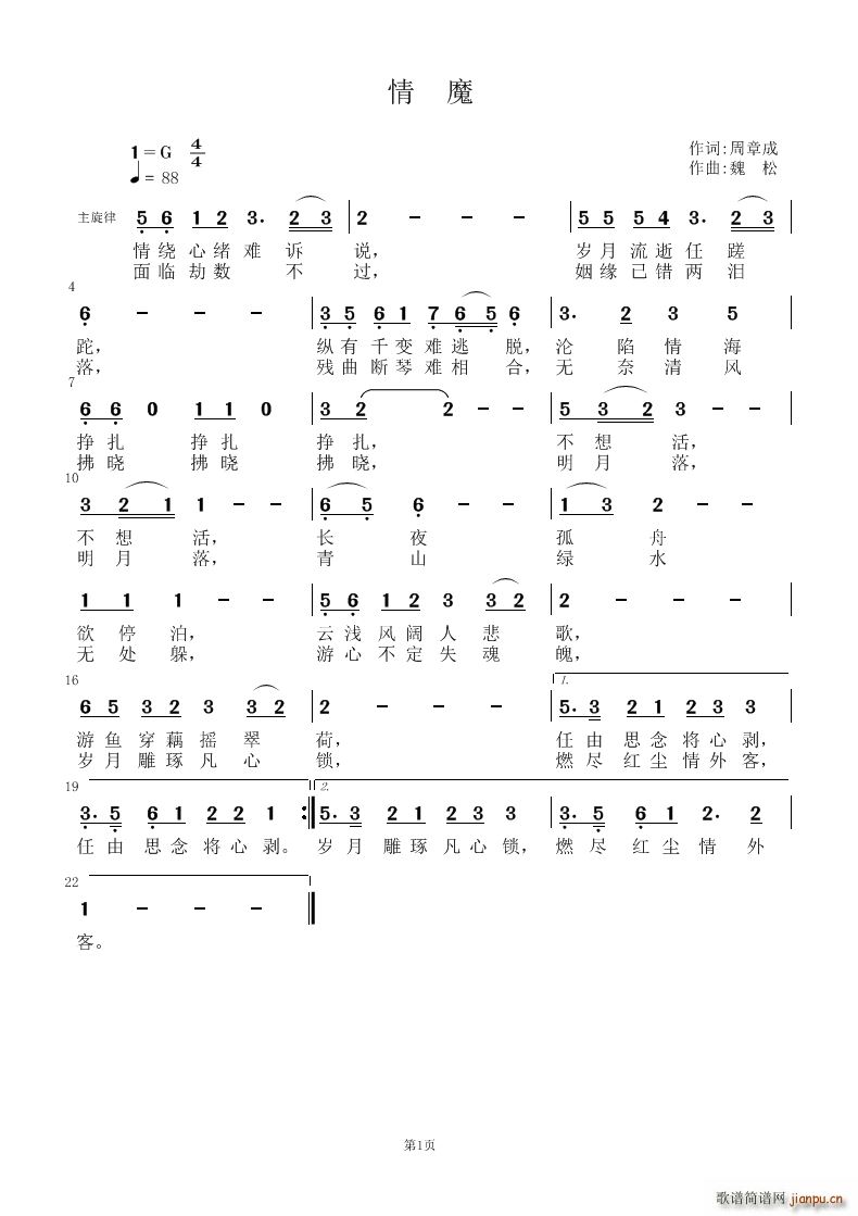 ��ħ(���ָ��V)1