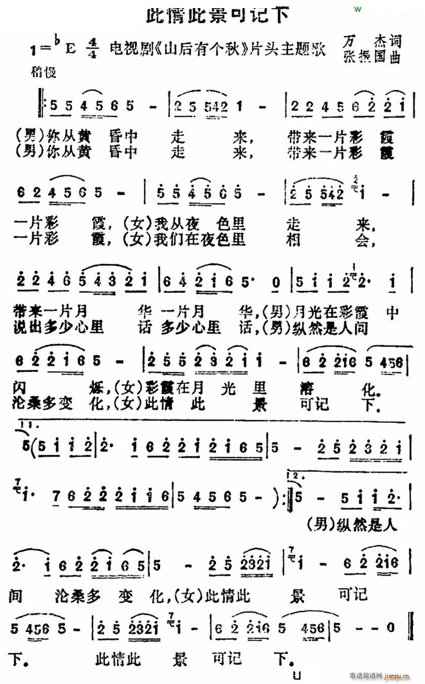 ����˾���ӛ�� �ҕ�� ɽ���Ђ�(g��)�� Ƭ�^��(ʮ�ּ�����)1