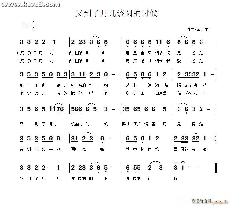 �ֵ�����ԓ�A�ĕr(sh��)��(ʮ�ּ�����)1