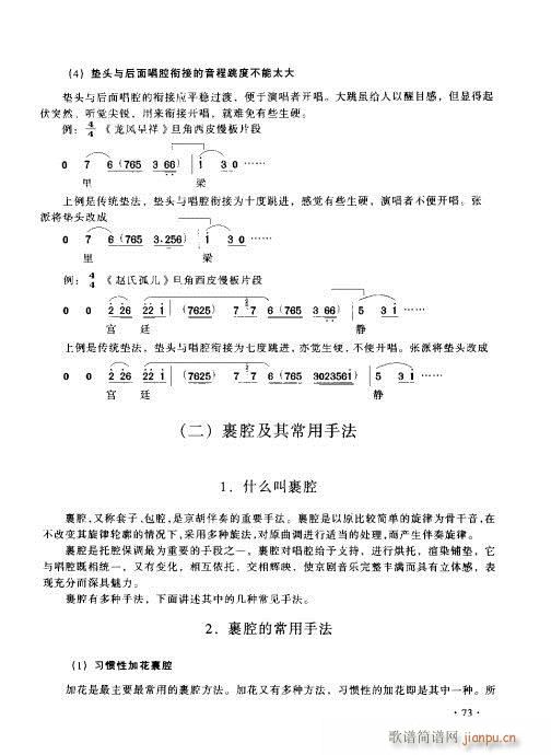 ����������(sh��)�ý̳�61-80(ʮ�ּ�����)13