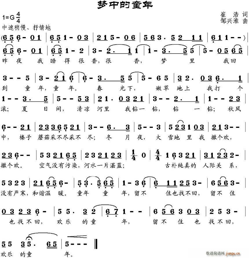 ��(m��ng)�е�ͯ��(���ָ��V)1