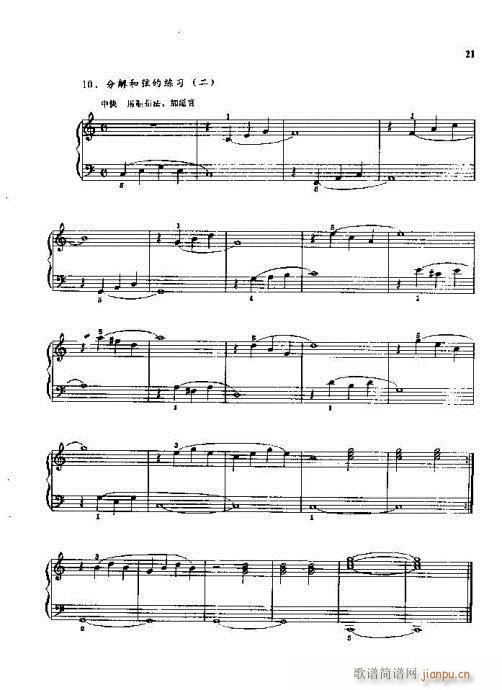 ����ٌ�(sh��)�ý̳�16-35�(y��)(������V)6