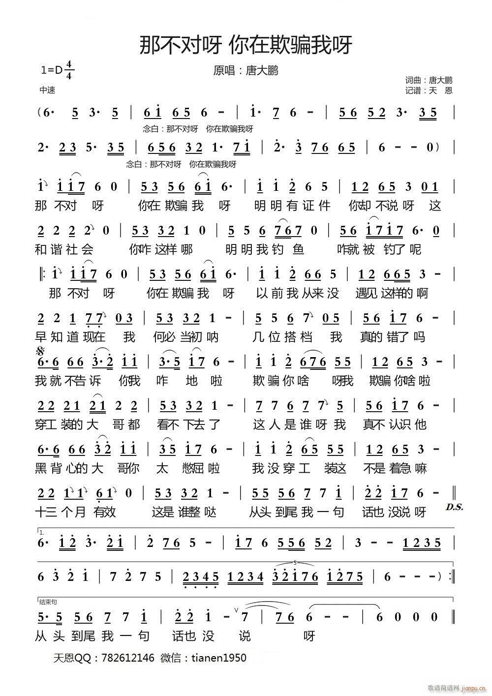 �ǲ���ѽ �������_��ѽ(ʮ�ּ�����)1