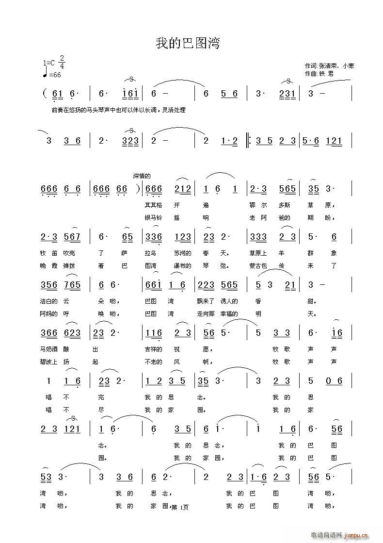 �ҵİ͈D��(���ָ��V)1