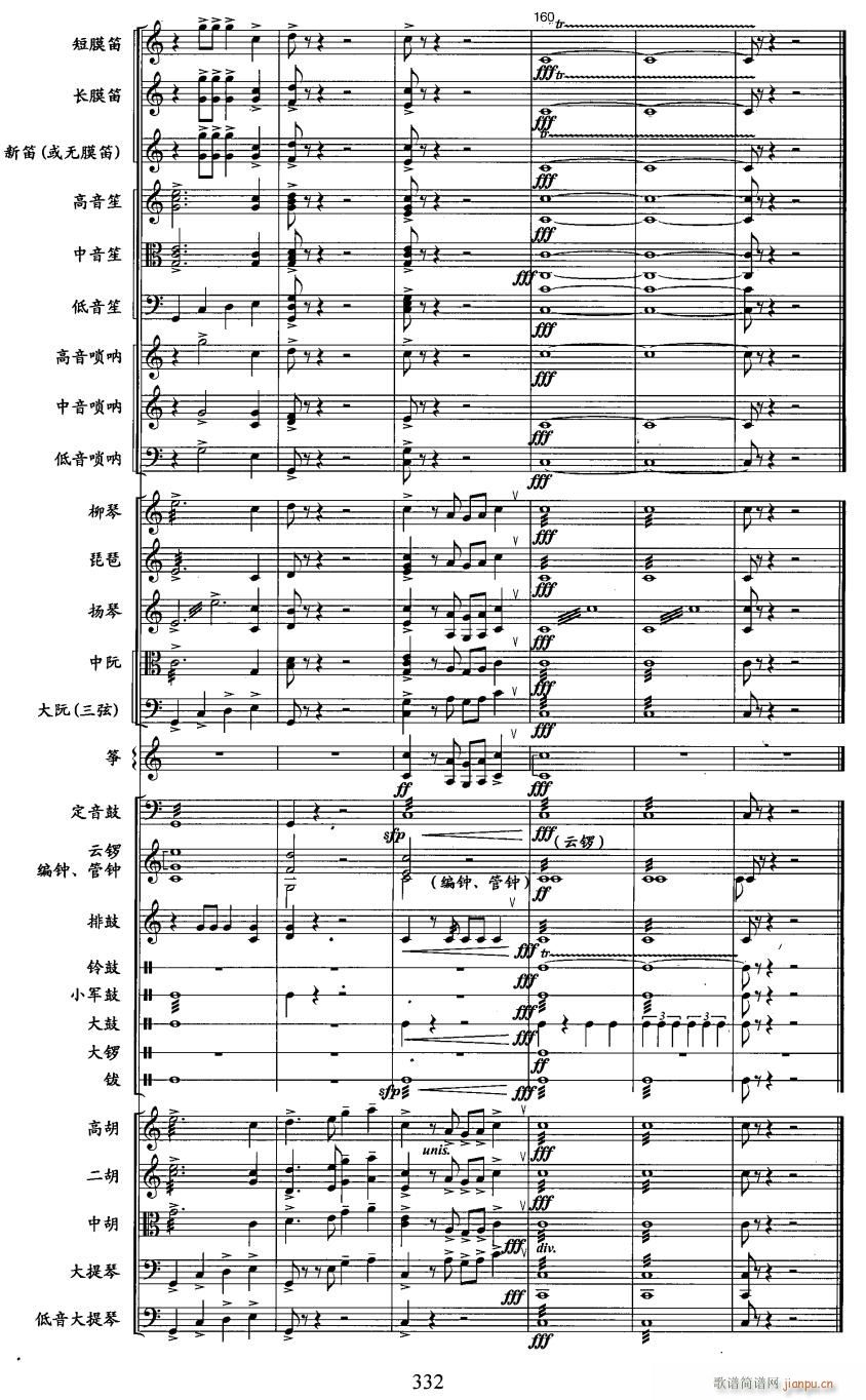 �L(ch��ng)���S����38(���V)1