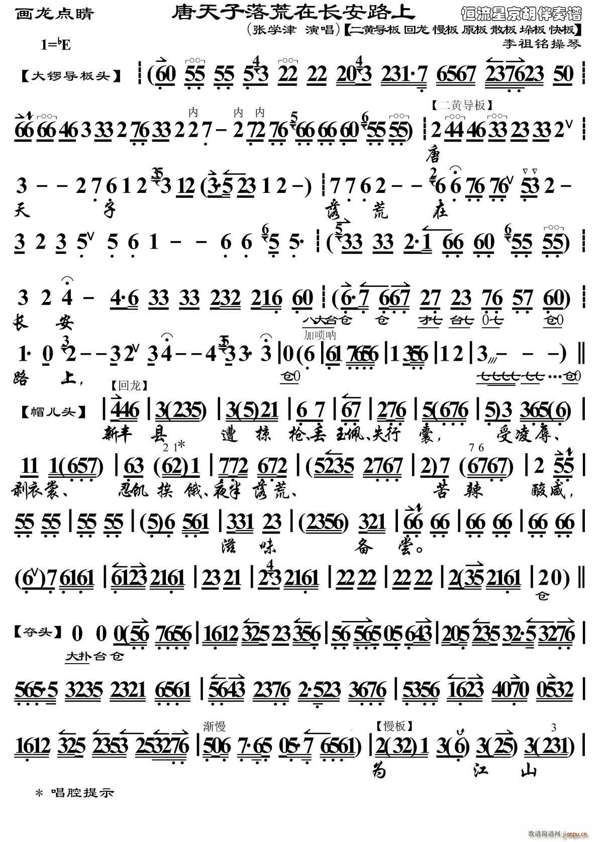 ������������L(ch��ng)��·�� ��(hu��)���c(di��n)�� �x�� ���V ����㑲��ٰ�(�������V)1