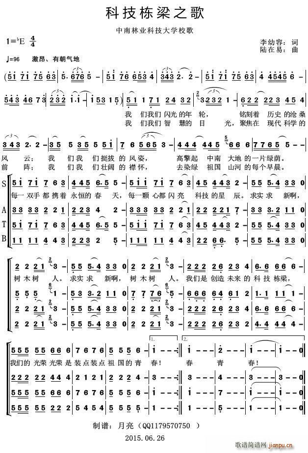 �Ƽ�����֮�� �����֘I(y��)�Ƽ���W(xu��)У��(ʮ�ּ�����)1