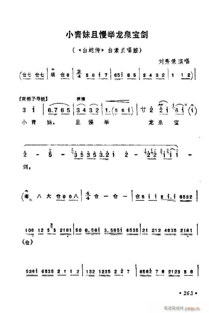 241-280(�������V)23