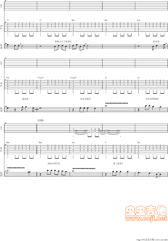 ��(��i)�͐�(��i)��������(���ָ��V)6