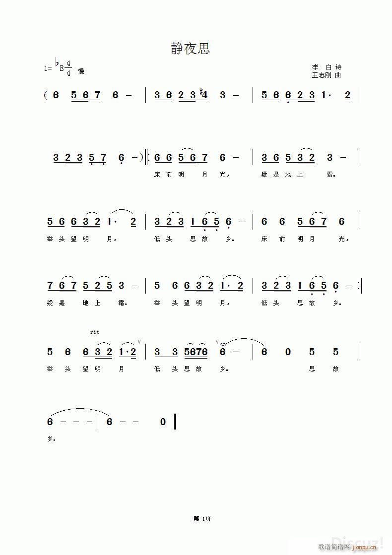 �oҹ˼ ���Ԋ(sh��)(���ָ��V)1