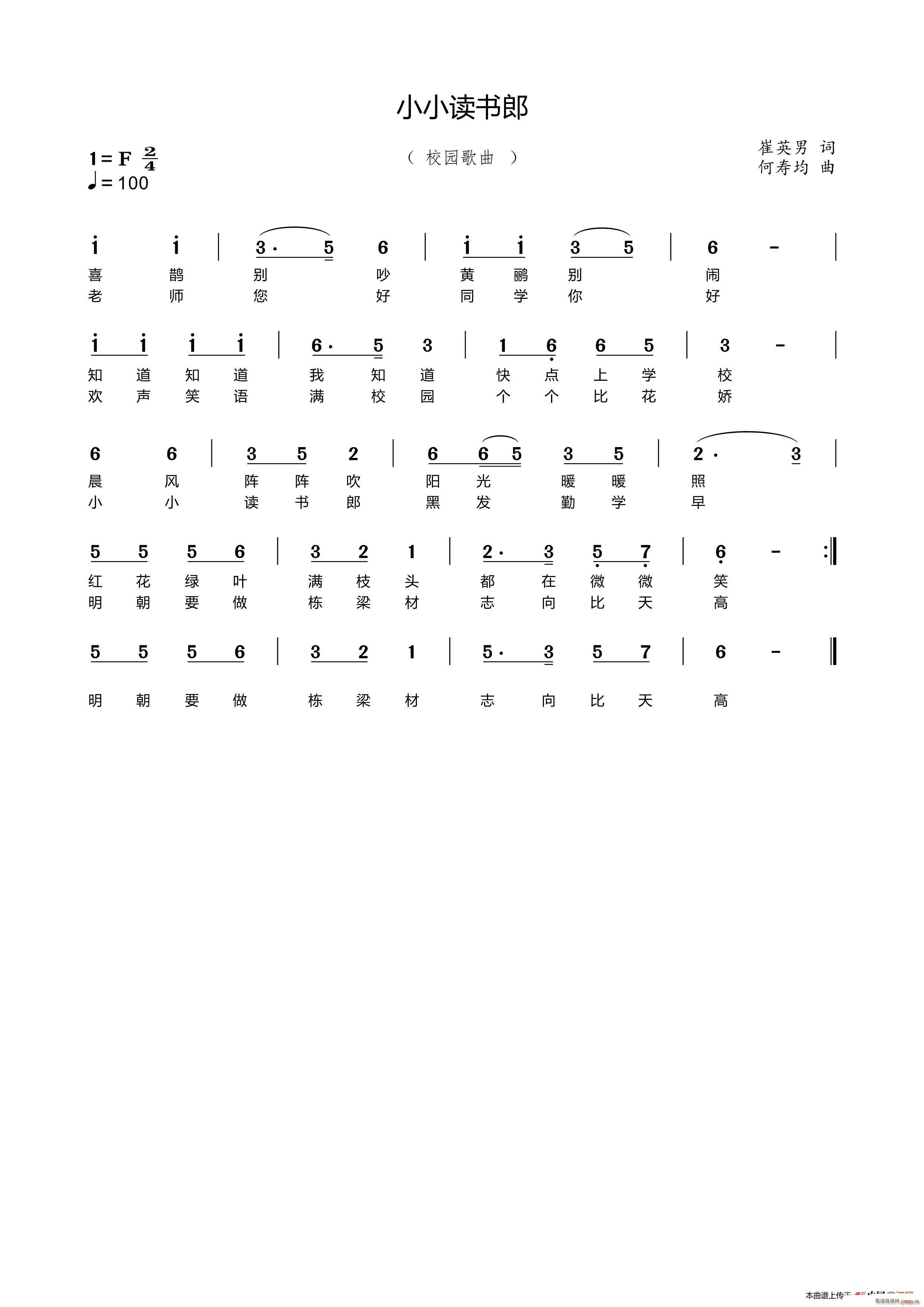 СС�x��(sh��)�� У�@����(ʮ�ּ�����)1