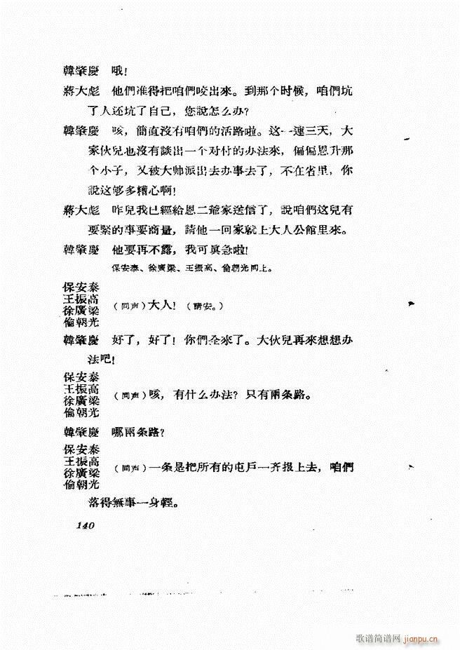 �ط������� ����݋121 180(ʮ�ּ�����)20