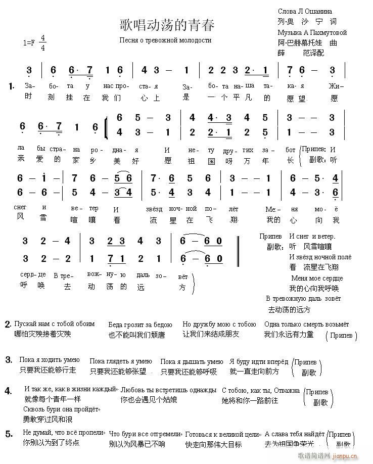 ���Z(y��)��質��(d��ng)ʎ���ഺ(ʮ�ּ�����)1