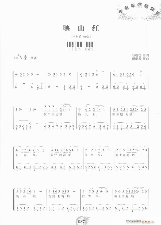 ��� ӳɽ�t(����V)1