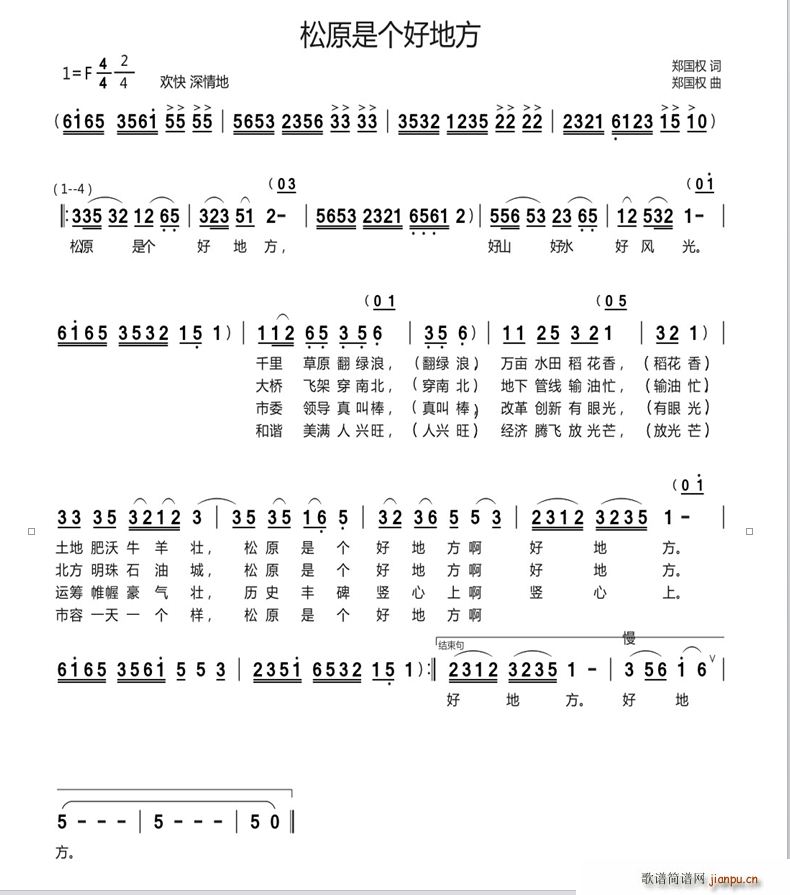 ��ԭ�ǂ�(g��)�õط�(���ָ��V)1