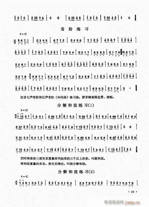 �P������ˇ�g(sh��)21-40(�Ź~�P���V)13