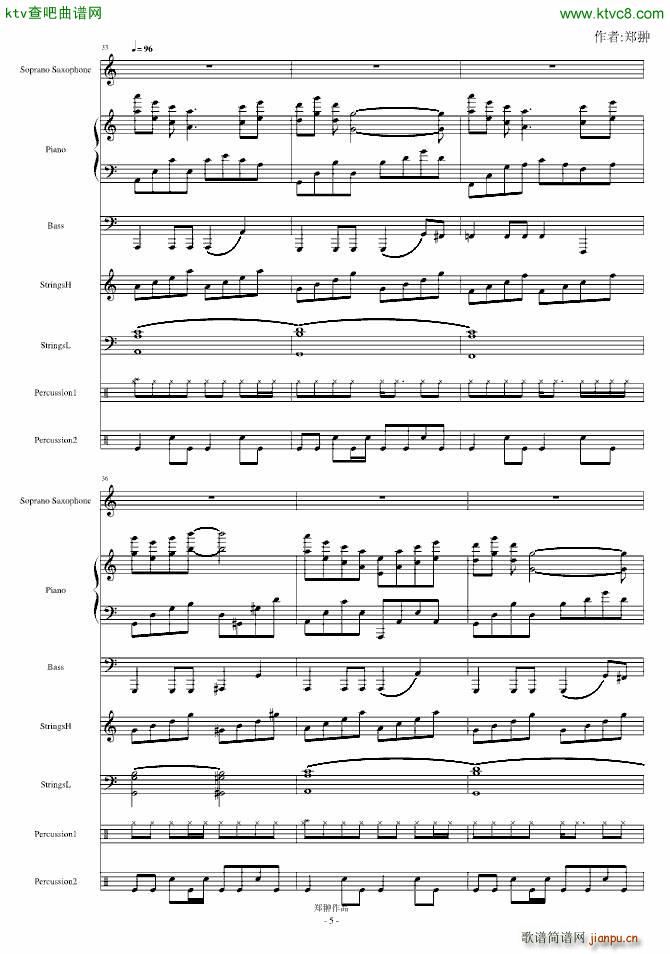 �������������֮ȼ��(����V)5