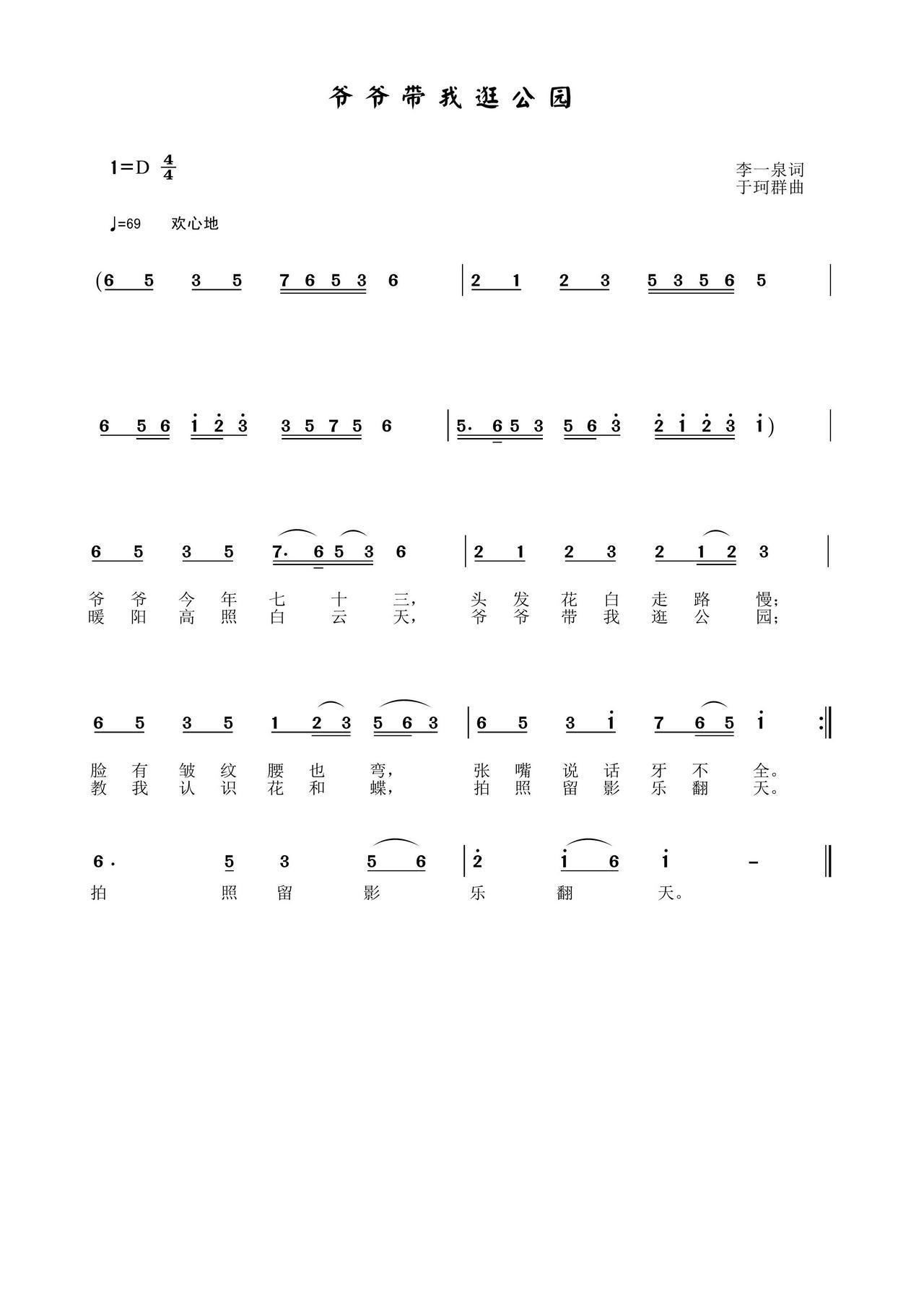 �������ҹ乫�@(���ָ��V)1