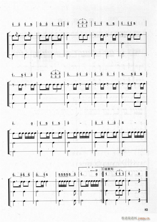 ܊��(l�� )� ��̖꠴����(l�� )��(sh��)�ý̳� 61 108(ʮ�ּ�����)23