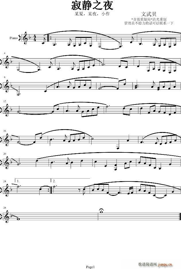 ���o֮ҹ������(�������V)1