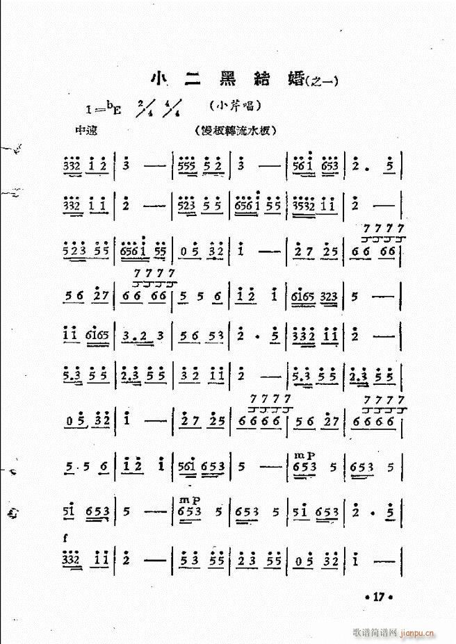 ����ԥ��Ժ�r(sh��)�b��ǻ�x�� ��һ��Ŀ�ǰ��1 50(ԥ�����V)27