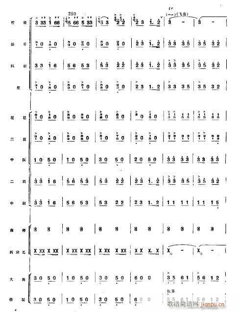 ����ϲ���S�ռZ31-43(���V)12