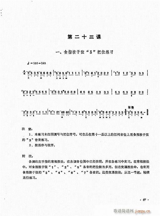 ������ʮ�n61-80(�����V)7