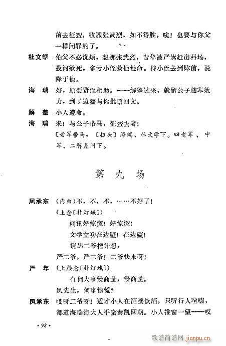 ��ż�無���x81-120(�������V)18