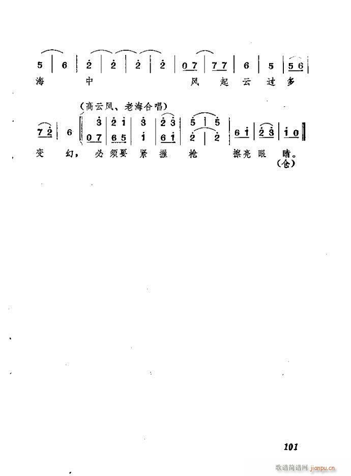 ɽ�|���� ǰ���˼�(���ָ��V)102