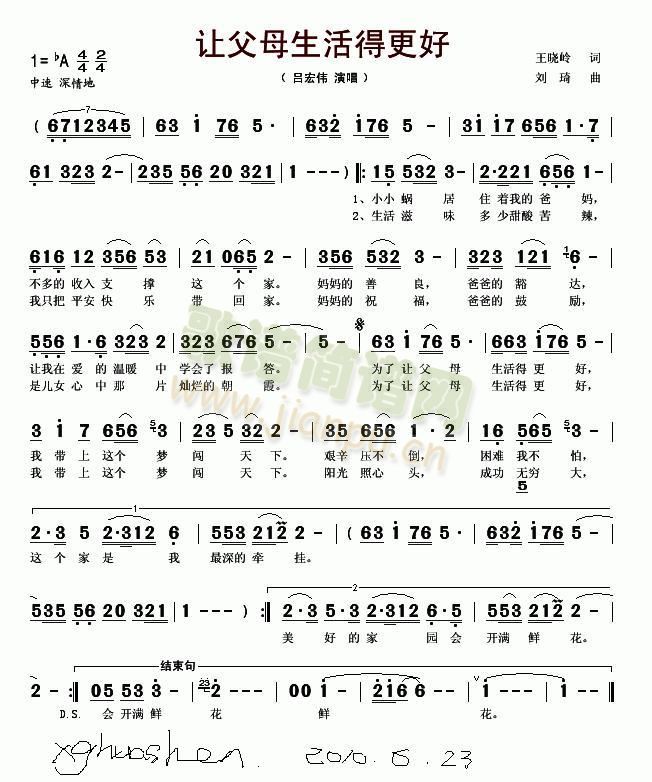 ׌��ĸ����ĸ���(���ָ��V)1