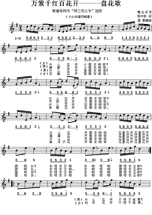 �f(w��n)��ǧ�t�ٻ��_(k��i)---�P(p��n)����(ʮ�ּ�����)1