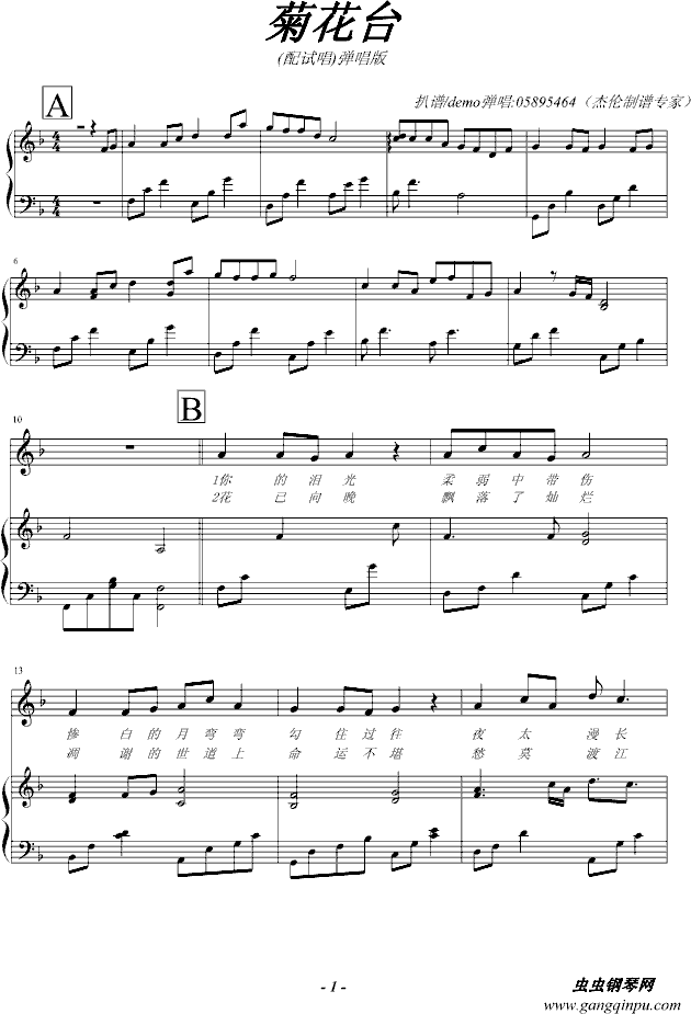 �ջ��_(����V)1