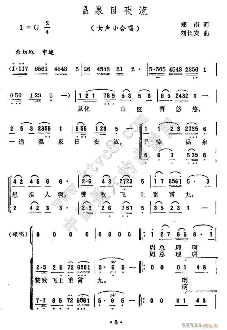 ��Ȫ������(���ָ��V)1